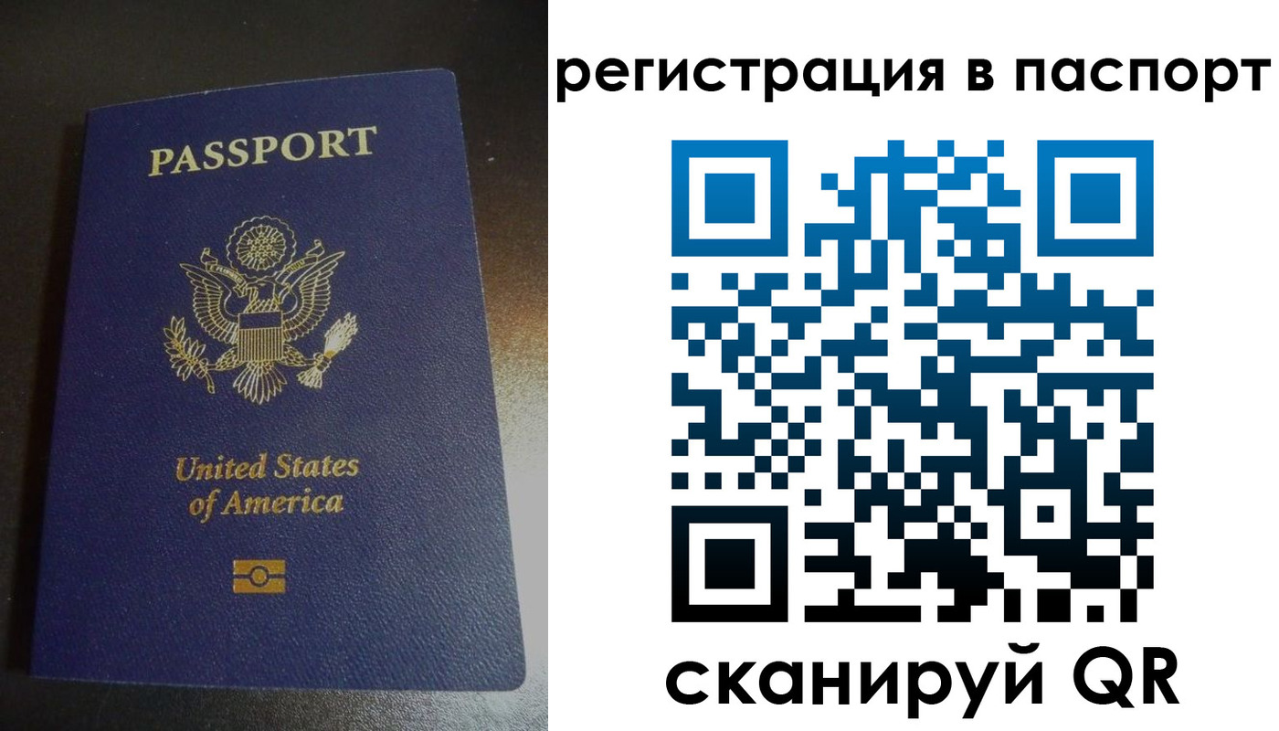 прописка от собственника в Лукоянове