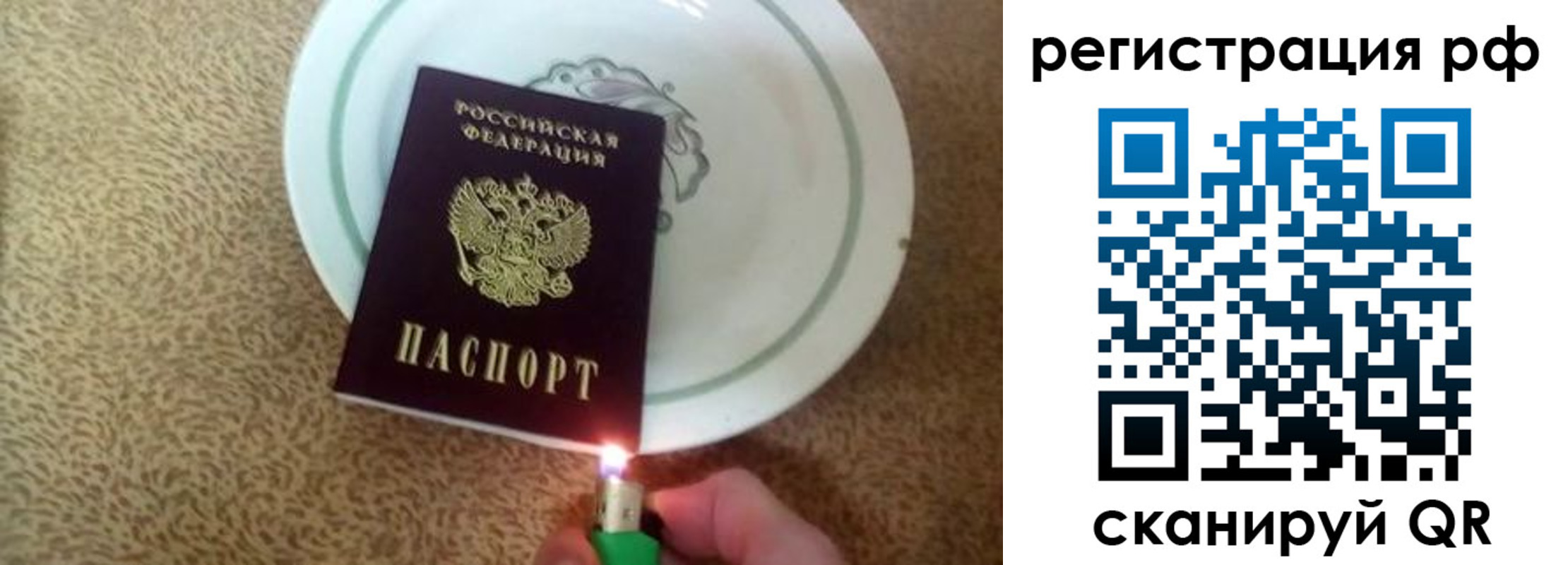 прописка в квартире в Лукоянове
