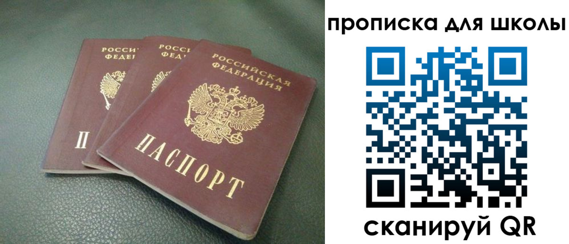 прописка регистрация в Лукоянове