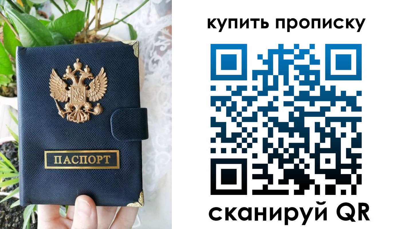 временная регистрация в Лукоянове
